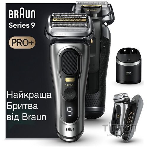 Електрична бритва Braun Series 9 9577cc Wet&Dry