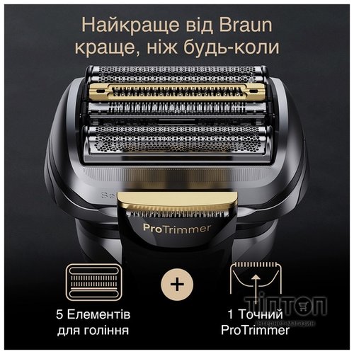 Електрична бритва Braun Series 9 9577cc Wet&Dry