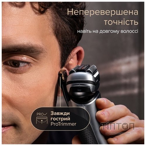 Електрична бритва Braun Series 9 9577cc Wet&Dry