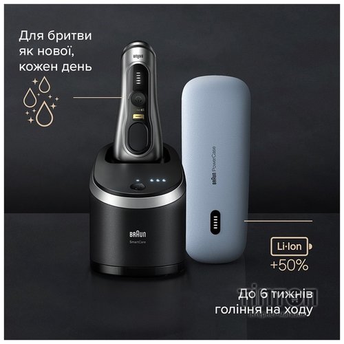 Електрична бритва Braun Series 9 9577cc Wet&Dry