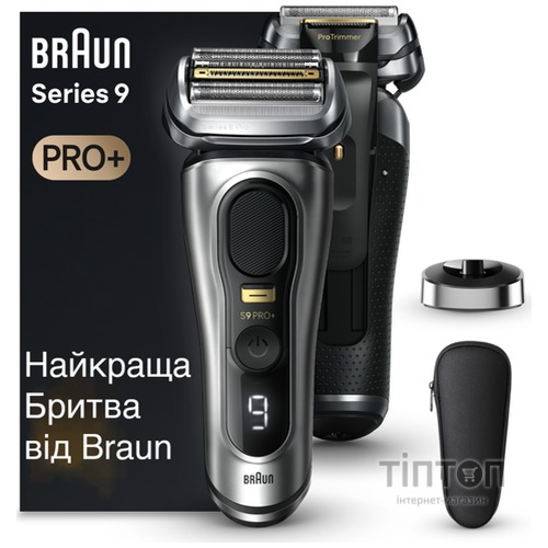 Електрична бритва Braun Series9 9517s Silver