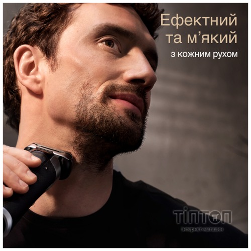 Електрична бритва Braun Series9 9517s Silver
