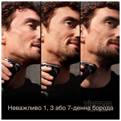 Електрична бритва Braun Series9 9517s Silver
