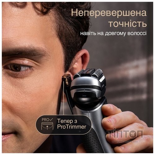 Електрична бритва Braun Series9 9517s Silver