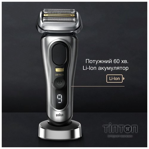 Електрична бритва Braun Series9 9517s Silver