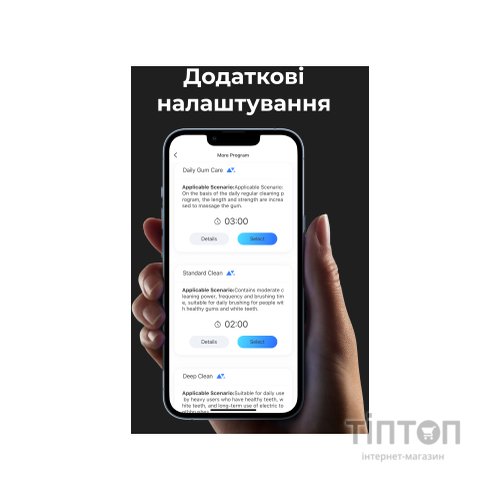 Електрична зубна щітка AENO ADB0001S