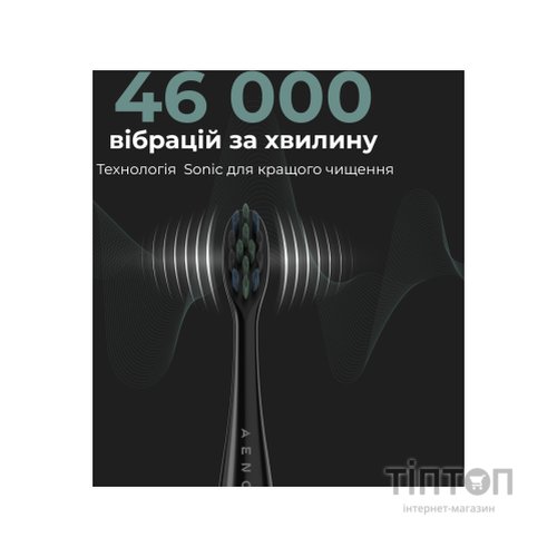Електрична зубна щітка AENO ADB0002S