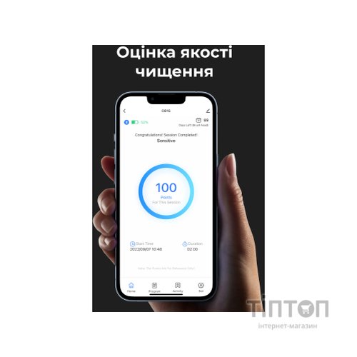 Електрична зубна щітка AENO ADB0002S