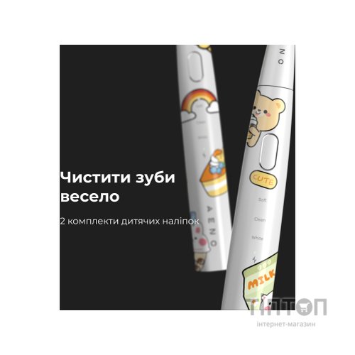 Електрична зубна щітка AENO ADB0007