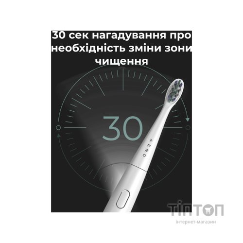 Електрична зубна щітка AENO ADB0007