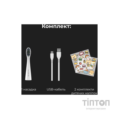 Електрична зубна щітка AENO ADB0007