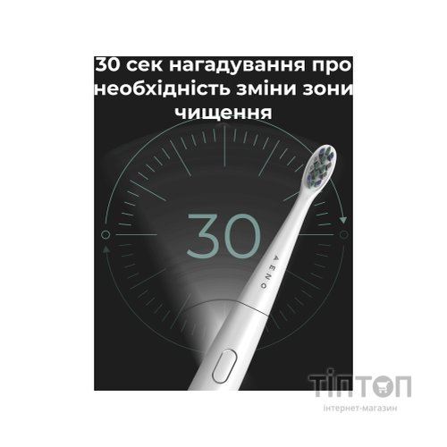 Електрична зубна щітка AENO ADB0008