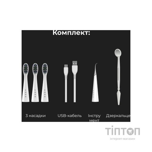 Електрична зубна щітка AENO ADB0008