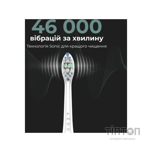 Електрична зубна щітка AENO DB3 (ADB0003)