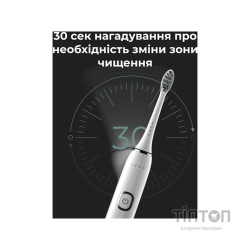 Електрична зубна щітка AENO DB3 (ADB0003)