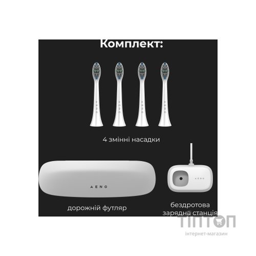Електрична зубна щітка AENO DB3 (ADB0003)