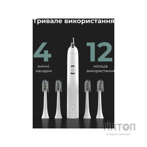 Електрична зубна щітка AENO DB3 (ADB0003)