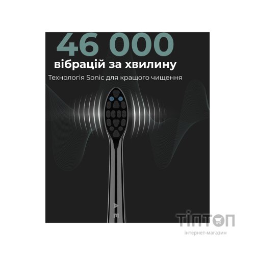 Електрична зубна щітка AENO DB4 (ADB0004)