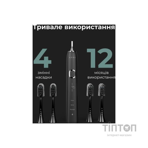 Електрична зубна щітка AENO DB4 (ADB0004)