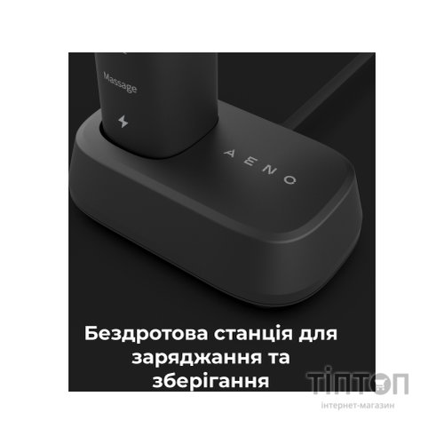 Електрична зубна щітка AENO DB4 (ADB0004)