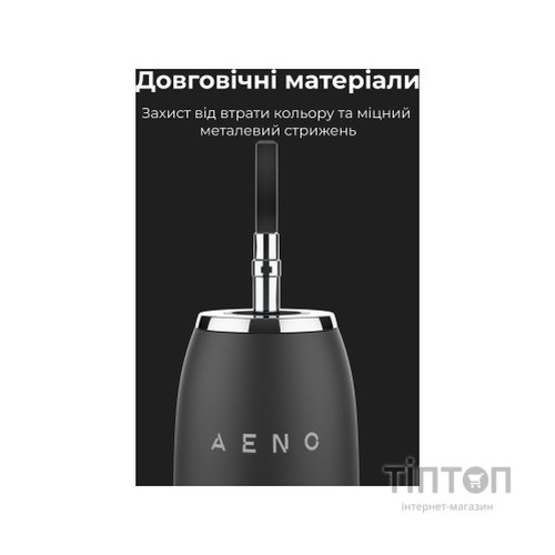 Електрична зубна щітка AENO DB4 (ADB0004)