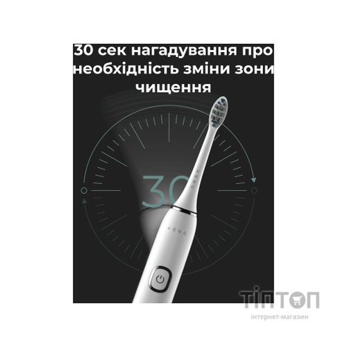 Електрична зубна щітка AENO DB5 (ADB0005)