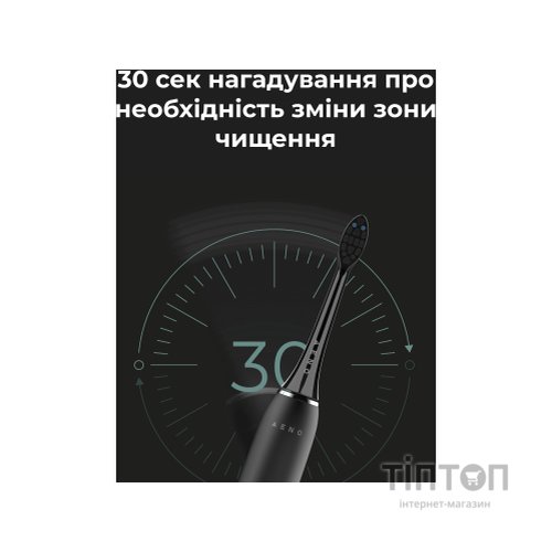 Електрична зубна щітка AENO DB6 (ADB0006)