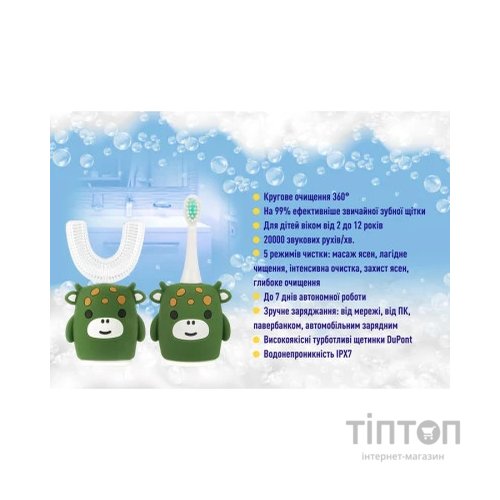 Електрична зубна щітка AHealth KIDS SONIC SMILE 2 Green (AHkss2g)