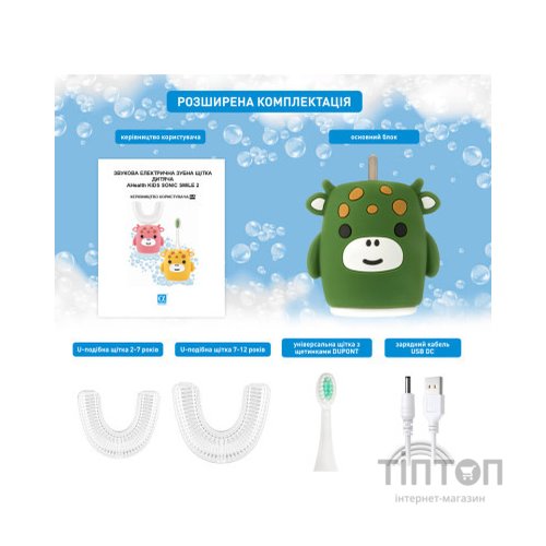 Електрична зубна щітка AHealth KIDS SONIC SMILE 2 Green (AHkss2g)