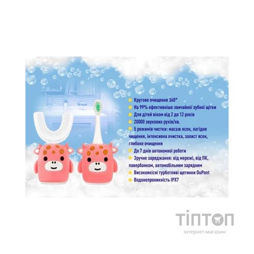 Електрична зубна щітка AHealth KIDS SONIC SMILE 2 Pink (AHkss2p)