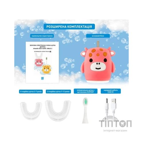 Електрична зубна щітка AHealth KIDS SONIC SMILE 2 Pink (AHkss2p)