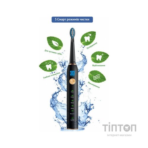 Електрична зубна щітка AHealth SMART SONIC SMILE 1 black (AHsss1b)