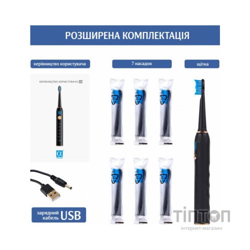 Електрична зубна щітка AHealth SMART SONIC SMILE 1 black (AHsss1b)
