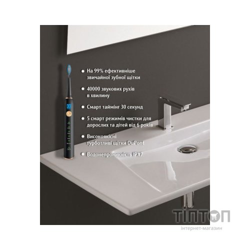 Електрична зубна щітка AHealth SMART SONIC SMILE 1 black (AHsss1b)