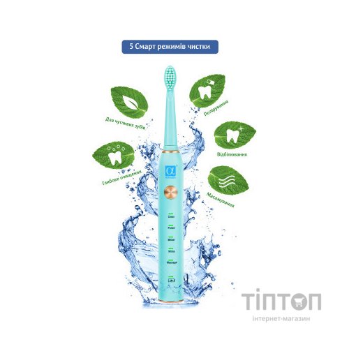 Електрична зубна щітка AHealth SMART SONIC SMILE 1 green (AHsss1g)
