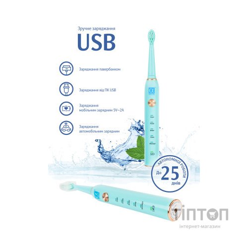 Електрична зубна щітка AHealth SMART SONIC SMILE 1 green (AHsss1g)