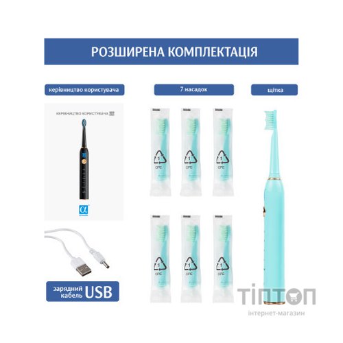 Електрична зубна щітка AHealth SMART SONIC SMILE 1 green (AHsss1g)