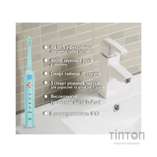 Електрична зубна щітка AHealth SMART SONIC SMILE 1 green (AHsss1g)