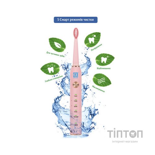Електрична зубна щітка AHealth SMART SONIC SMILE 1 pink (AHsss1p)