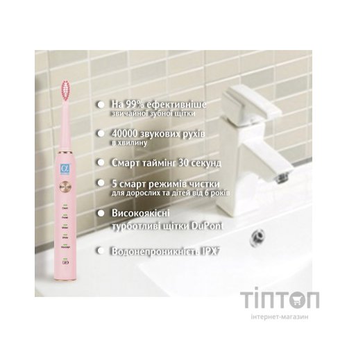 Електрична зубна щітка AHealth SMART SONIC SMILE 1 pink (AHsss1p)