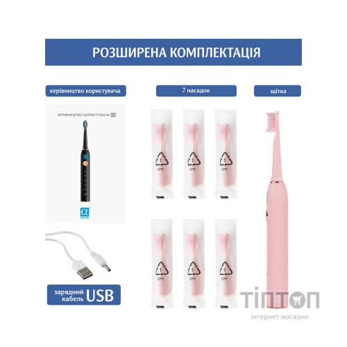 Електрична зубна щітка AHealth SMART SONIC SMILE 1 pink (AHsss1p)