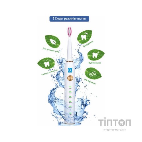 Електрична зубна щітка AHealth SMART SONIC SMILE 1 white (AHsss1w)
