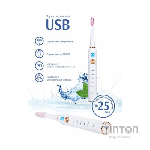 Електрична зубна щітка AHealth SMART SONIC SMILE 1 white (AHsss1w)