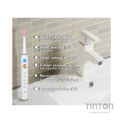 Електрична зубна щітка AHealth SMART SONIC SMILE 1 white (AHsss1w)