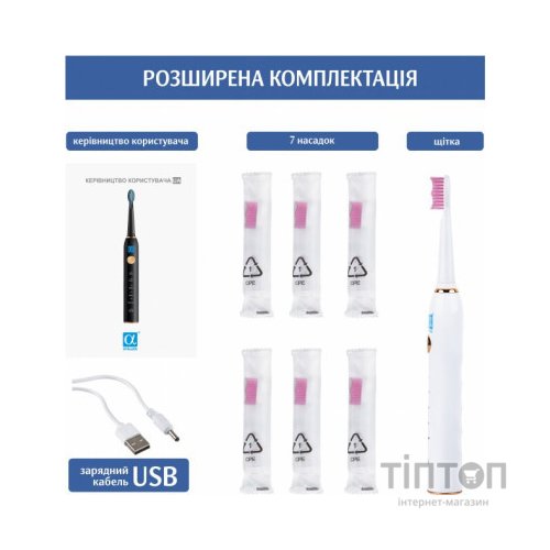 Електрична зубна щітка AHealth SMART SONIC SMILE 1 white (AHsss1w)