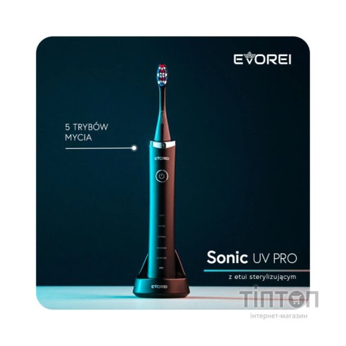 Електрична зубна щітка Evorei SONIC UV PRO SONIC TOOTH BRUSH (592479671901)