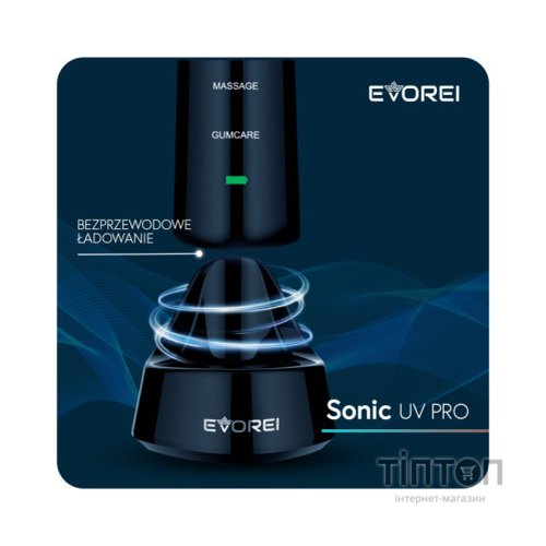 Електрична зубна щітка Evorei SONIC UV PRO SONIC TOOTH BRUSH (592479671901)