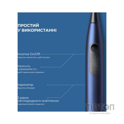 Електрична зубна щітка Oclean 6970810551501