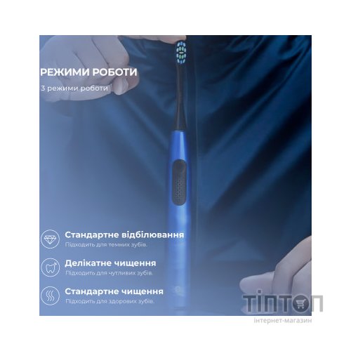 Електрична зубна щітка Oclean 6970810551501