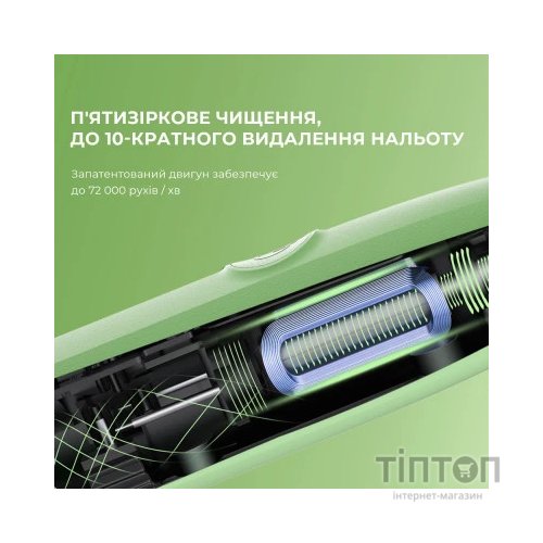 Електрична зубна щітка Oclean 6970810552447